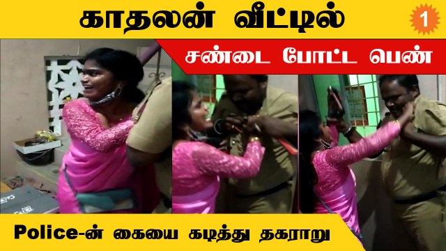 திருமணம் நின்ற விரக்தியில் மாப்பிள்ளை வீட்டில் தகராறு செய்த பெண்