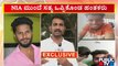 Harsha Hindu Case: 100 Pages Of Charge Sheet Filed Against 10 Accused | Public TV