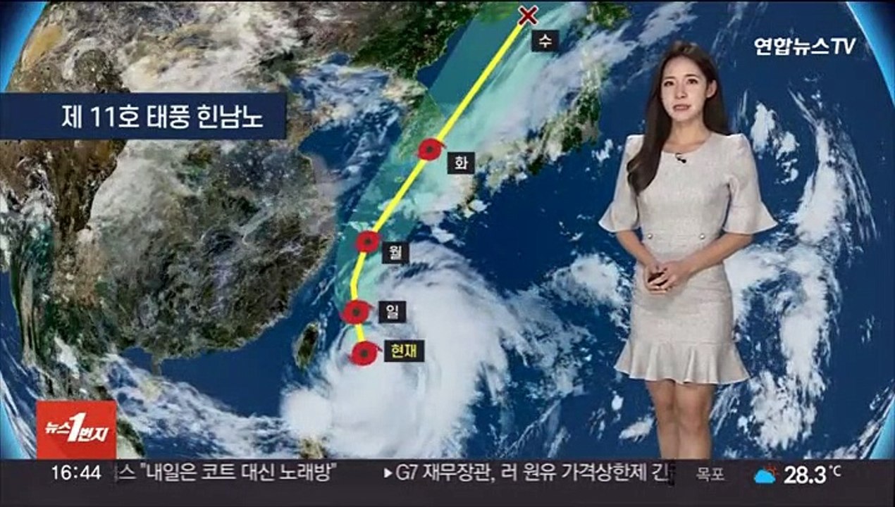 [날씨] 태풍 힌남노 한반도 북상 중…기록적 비바람 예고 - 동영상 Dailymotion
