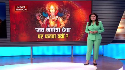 Uttar Pradesh Breaking : Aligarh में मुस्लिम परिवार के गणपति स्थापित करने पर हंगामा | UP News |