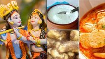 Radha Ashtami 2022: राधा अष्टमी पर क्या भोग चढ़ाना चाहिए | राधा अष्टमी भोग 2022 | *Religious