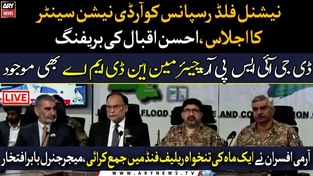 Meeting of National Flood Response Coordination Center, briefing by Ahsan Iqbal and DG ISPR