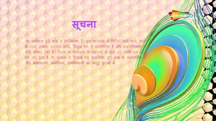 Ssshhhh... Phir Koi Hai | EP.30| Indian horror thriller television