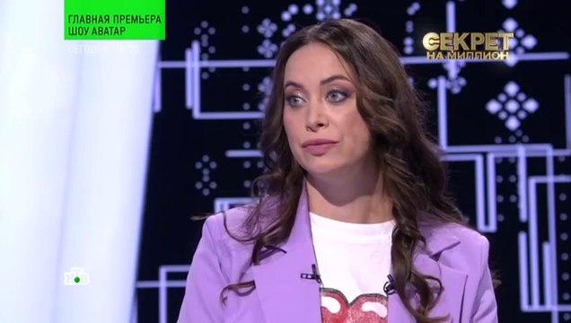 Секрет на миллион. Наталья Фриске - 1 часть