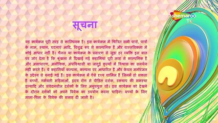 Ssshhhh... Phir Koi Hai | Ep.63| Indian horror thriller television