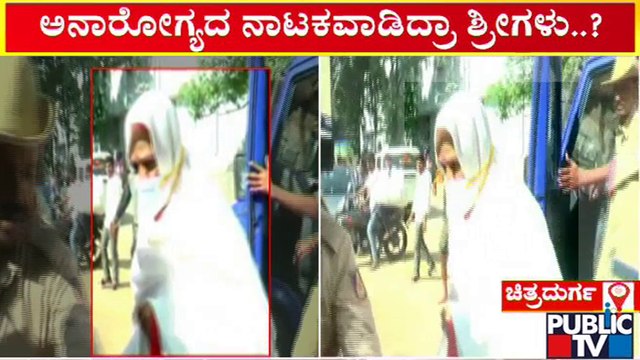 ಶ್ರೀಗಳಿಗೆ ಮತ್ತೆ ಹೃದಯ ಸಂಬಂಧಿ ತಪಾಸಣೆ..! | Murugha Mutt Sri | Chitradurga | Public TV