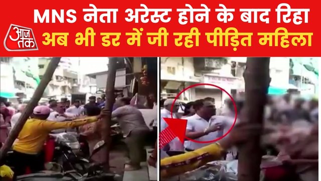 MNS leader suspended in Mumbai for slapping woman in public