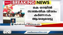 കെ. റെയിൽ: കേരള - കർണാടക മുഖ്യമന്ത്രിതല ചർച്ചയ്ക്ക് ധാരണ