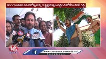 Union Minister Kishan Reddy About Telangana Liberation Day Celebrations In Hyderabad  | V6 News