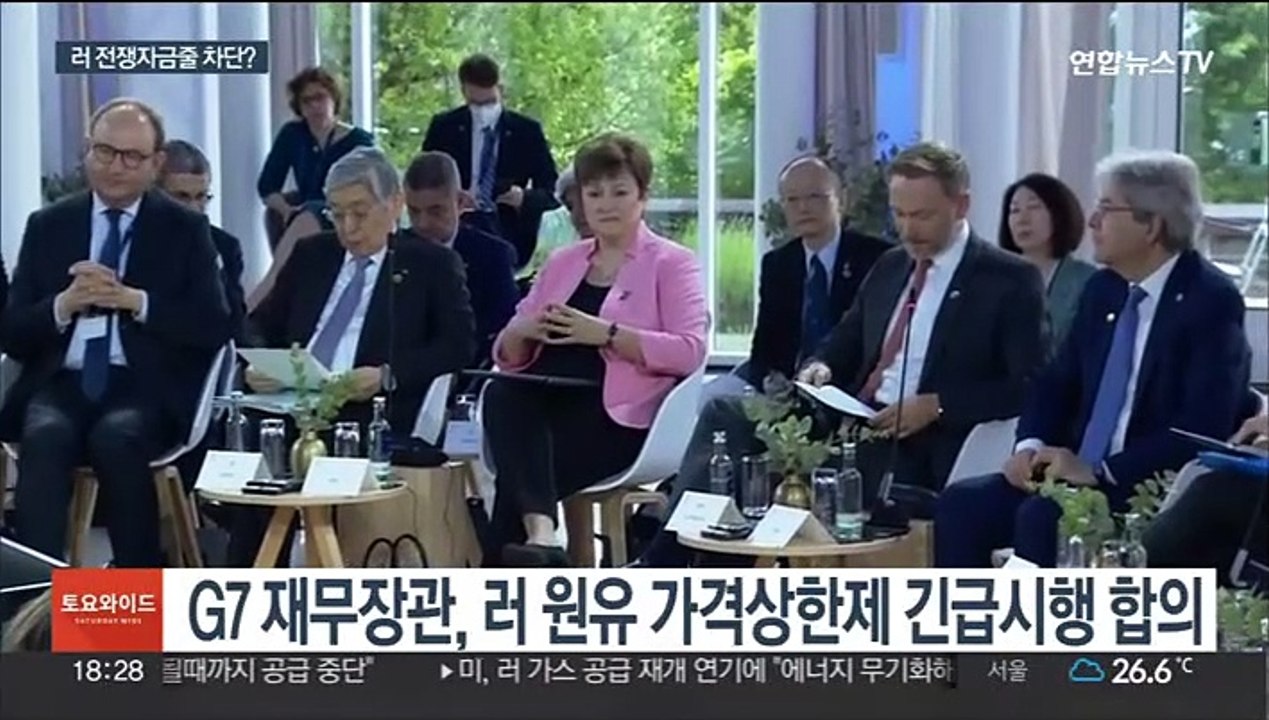 G7, 러 원유 가격상한제 긴급시행 합의…러시아 반발