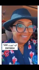 هيا الشعيبي تتهم إلهام الفضالة بتقليديها