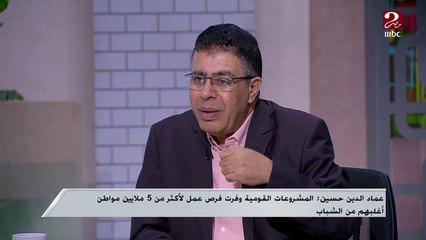 الحصول على مخرجات حقيقية يتطلب تحضيرا حقيقيا.. عماد الدين حسين يبرر تأخر مخرجات الحوار الوطني