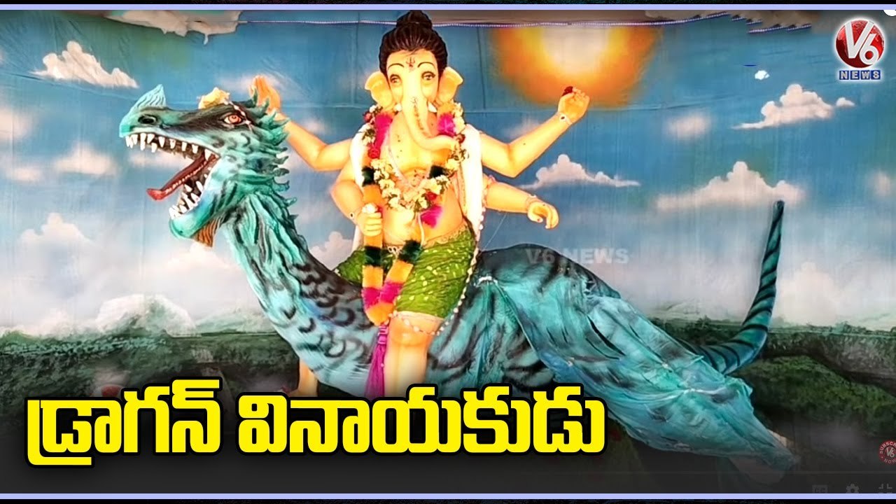 Dragon Ganesh Idol Attracts Devotees | Adilabad | V6 News