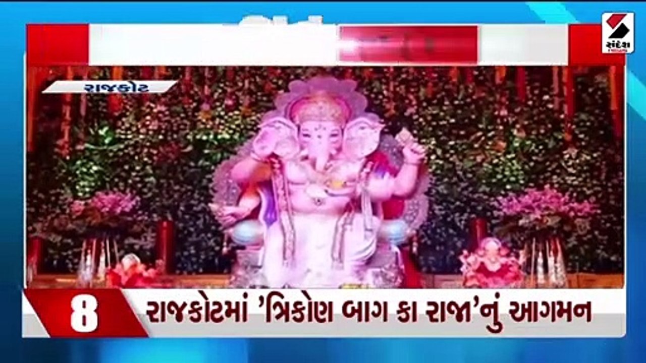 ગણેશચતુર્થી નિમિતે મંદિરમાં ભક્તોની ભીડ | અમિત...