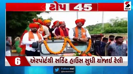 ધર્મ પરીવરતનની ઘટનાને લઈઅ ડીસા બંધ | રાજકોટમાં ભાજપની કારોબારી બેઠક