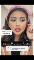 فرح الهادي تكشف حقيقة مرضها الجلدي: الكحة وصلت للعظام