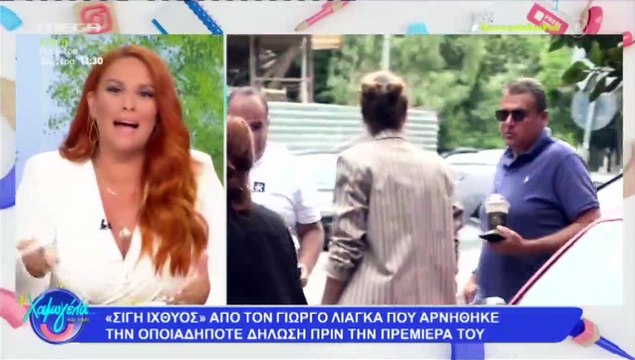 Σίσσυ Χρηστίδου για Γιώργο Λιάγκα_ «Θα μπορούσες να πεις κάτι και να μην είσαι αγενής και να φύγεις»