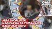 Mga shoplifter, nagnakaw sa tindahan kahit may CCTV! | GMA News Feed
