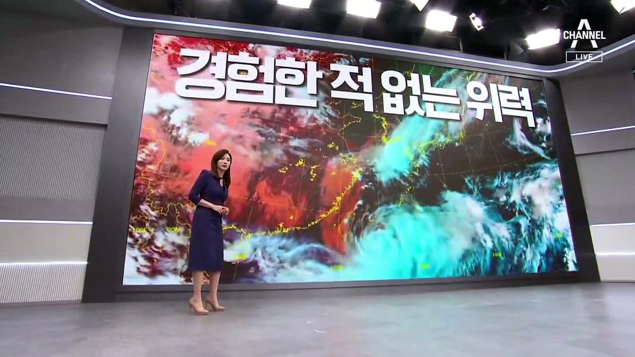 초강력 태풍 ‘힌남노’, 6일 오전 9시 부산 상륙