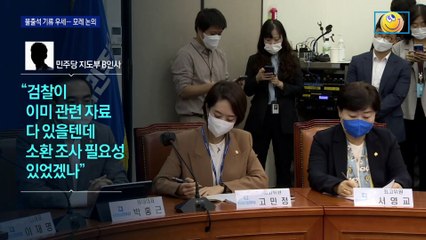 이재명, 불출석 기류 우세…민주당, 모레 의총서 논의