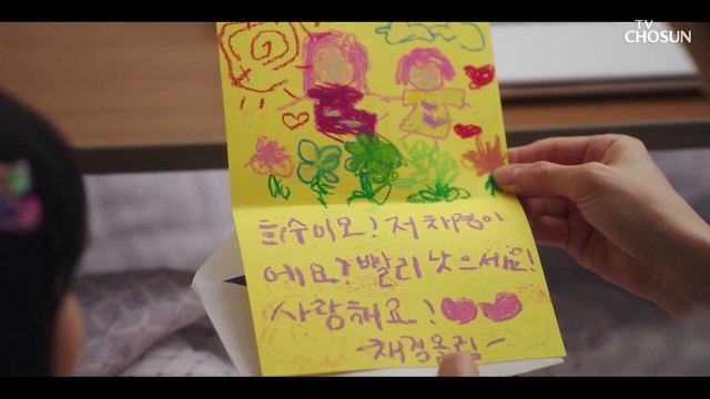 맴찢 아내에게 괜찮다고...거짓말하는 남편 김영재 TV CHOSUN 20220903 방송