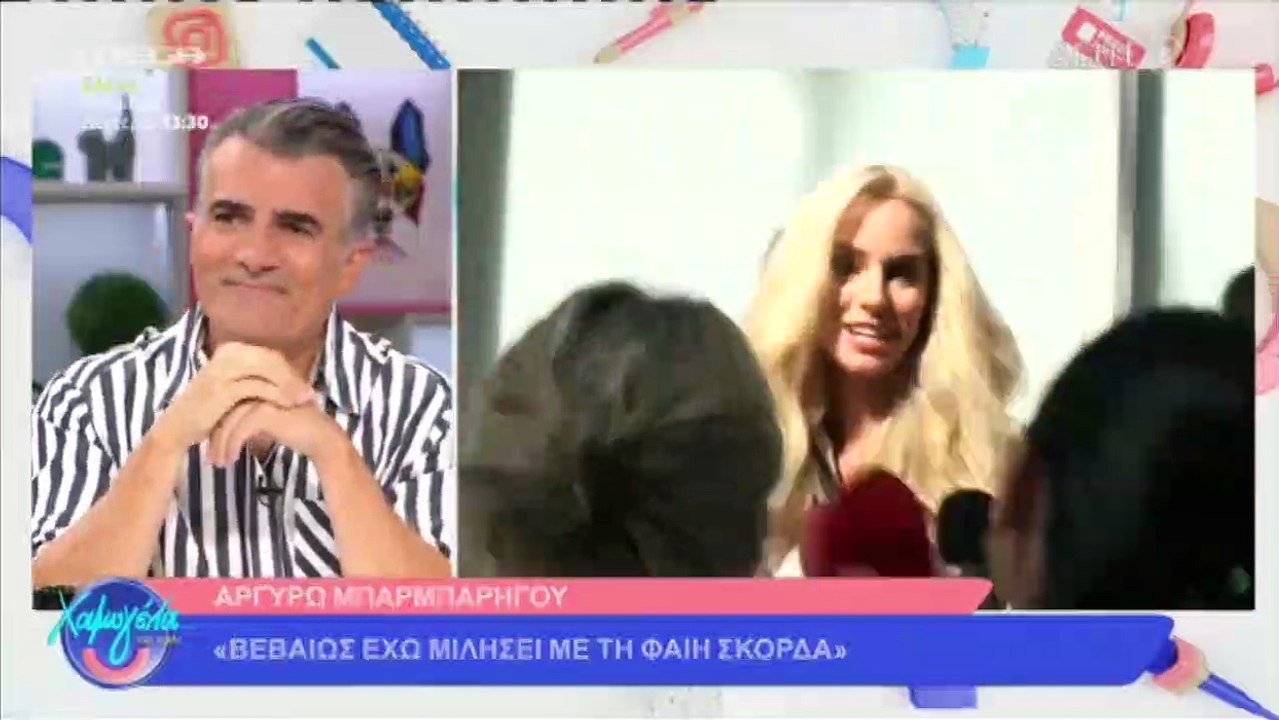 Δούκισσα Νομικού: «Δεν με φοβίζει καθόλου η σύγ...