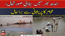 Sindh Mein Selab Say Bura Haal Awam Ki Madad Ki Appeal