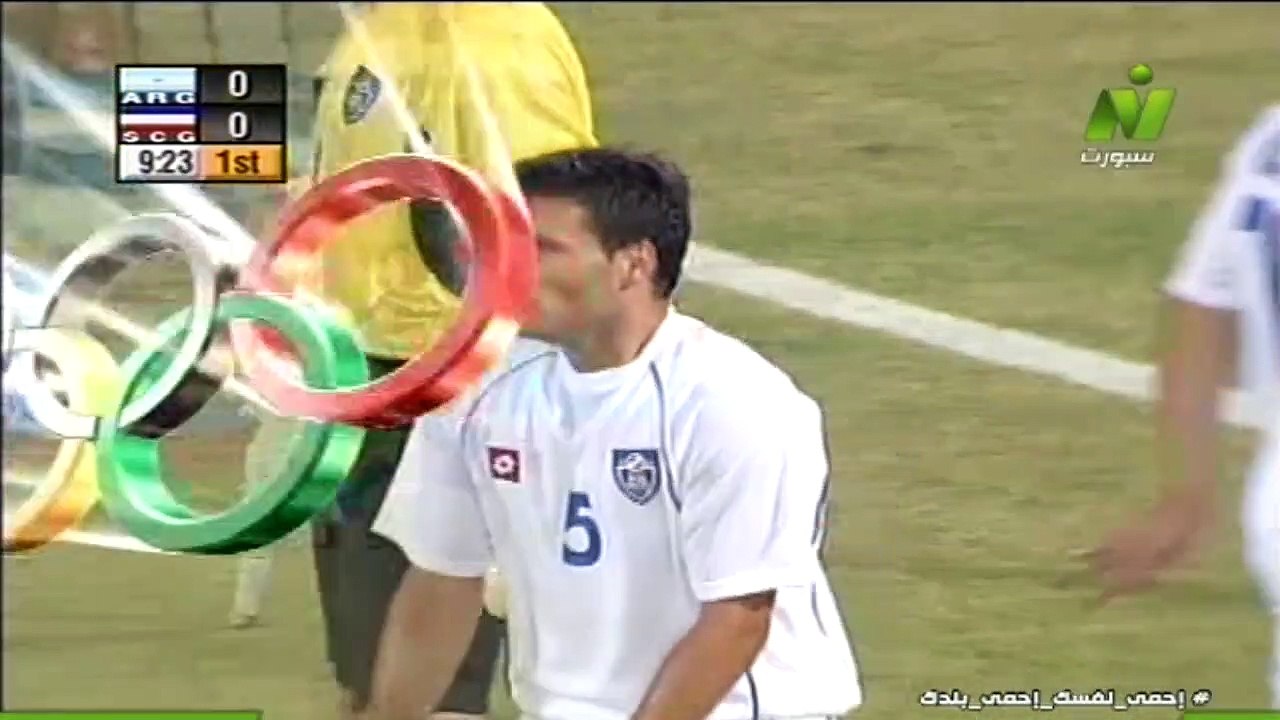 argentia vs serbia 2004 first