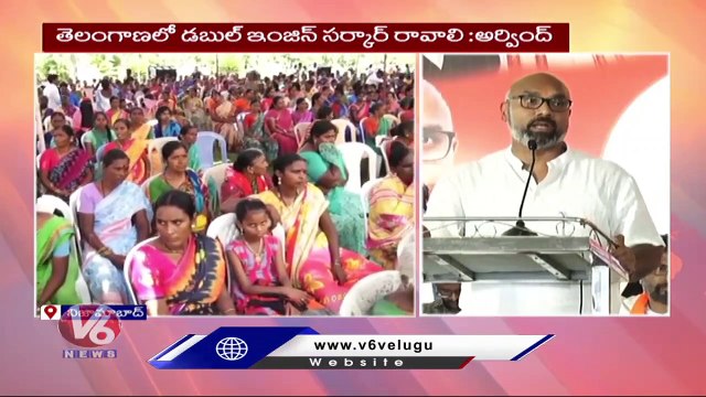 BJP MP Dharmapuri Arvind Slams CM KCR , TRS Leaders | Nizamabad | V6 News