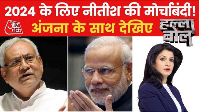 Halla Bol: How many fronts & failures of the opposition?