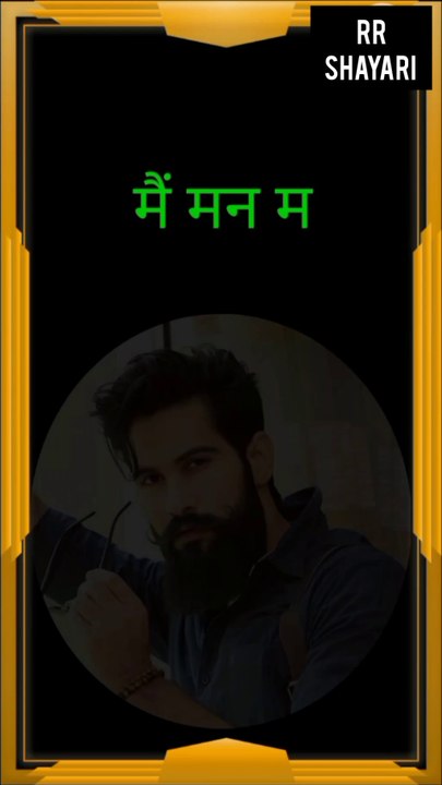 Shayari best 2022