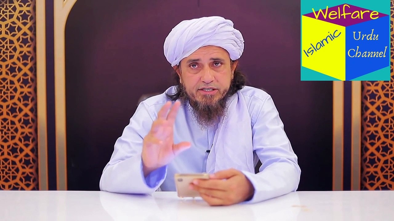 Aurat Ka Eyebrows Aur Upper Lips Banwana Kya Haram Hai l Masail Ka Hal - Solve Your Problems - Ask Mufti Tariq Masood Sahab