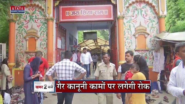 Uttar Pradesh News : योगी सरकार का नया फरमान, मदरसों का कराया जाएगा सर्वे