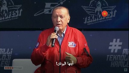 إردوغان يحذّر اليونان من أنها ستدفع الثمن إذا واصلت انتهاك المجال الجوي فوق بحر إيجه