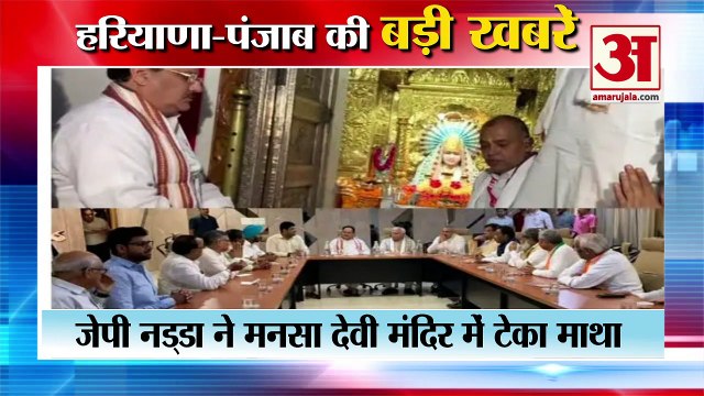 Child Drowned In Pond In Rewari|रेवाड़ी जोहड़ में डूबा 12 साल का बच्चा समेत हरियाणा की खबरें|Haryana