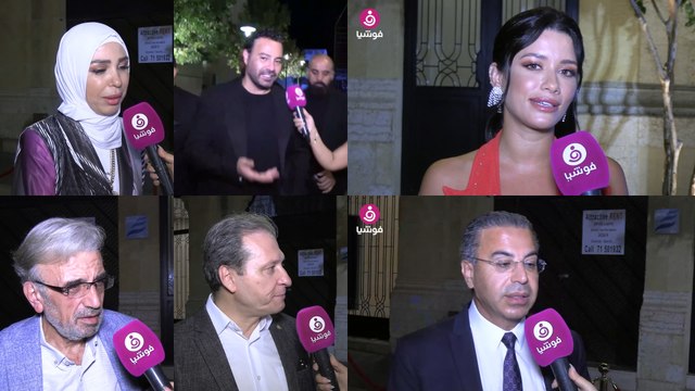 جوائز بيروت الذهبية تكرم مشاهير بينهم عاصي الحلاني.. وهذا ما قالوه