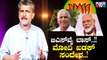 BSY ಬಾಸ್; ಮೋದಿ ಖಡಕ್ ಸಂದೇಶ..! | PM Narendra Modi | BS Yediyurappa | BJP Politics | Public TV