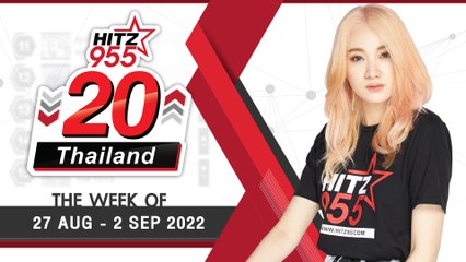 HITZ 20 Thailand Weekly Update | 04-09-2022