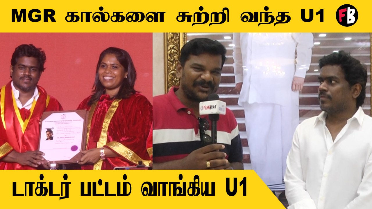 U1 | 25 years of Yuvanisam- இப்ப டாக்டர் பட்டம் | *Celebrity