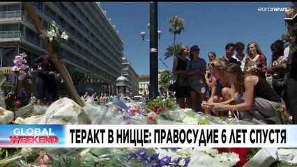 Новости дня | 3 сентябрь — вечерний выпуск