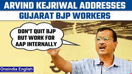 Download Video: Arvind Kejriwal asks Gujarat BJP workers to work for AAP amid poll campaign | Oneindia News*News