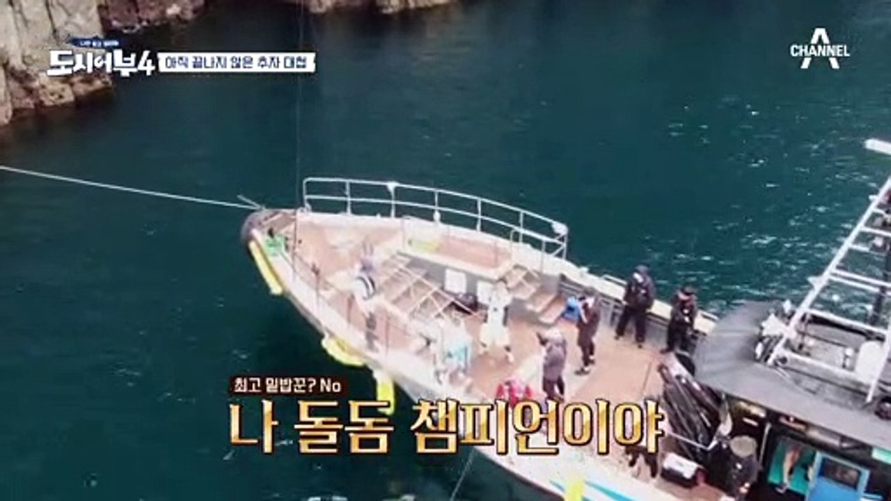 돌돔 챔피언 KCM★ 상석 1번에서 연속으로 돌돔 잡은 강창모