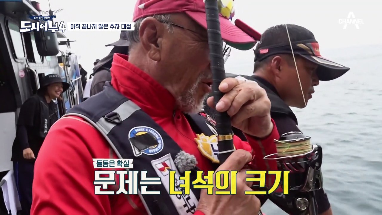 "돌돔아 입을 좀 벌려주겠니?" 노장 이덕화 '3짜' 돌돔 만들기 프로젝트