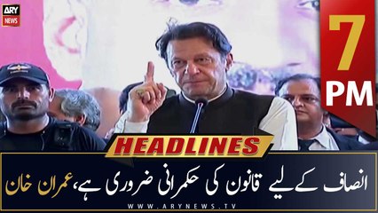 ARY News Headlines | 7 PM | 3rd September 2022