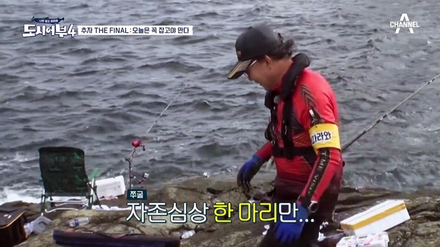 태곤이 찾아낸 돌돔 굴? [OO] 연타로 돌돔을 낚은 이태곤