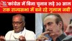 Digvijay Singh questions Ghulam Nabi over quitting Cong