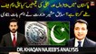 Does IMF decide petrol and electricity prices in Pakistan?