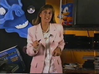 [VHS] Canal Pirata Sega - Información para el gran distribuidor (1993)