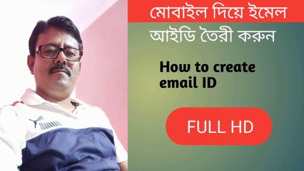 How to create email id