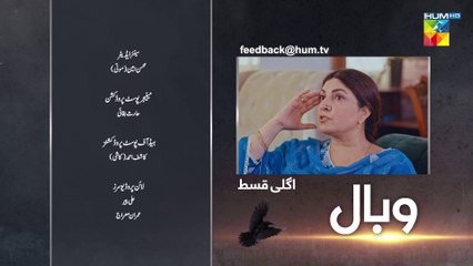 Wabaal - Episode 02 Teaser - ( Sarah Khan - Talha Chahour ) - 3rd September 2022 - HUM TV Drama